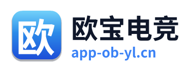 欧宝电竞